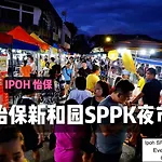 Ipoh Paradise Homestay 4Br @ Station 18